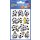 Z-Design 53392, Kinder Sticker, Fu&szlig;b&auml;lle, 3 Bogen/30 Sticker